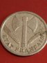 Четири монети 50 пфенинг 1921/22г. Германия Ваймарска република / 1 франк 1942/44г. Франция 30377, снимка 9