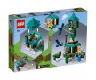 LEGO® Minecraft™ 21173 - Небесната кула, снимка 2