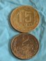 Лот монети 10 броя копейки СССР различни години и номинали 39378, снимка 10
