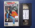Колекция Видеокасети VHS Ченгето от Бевърли Хилс 1 - 3 Част, снимка 5