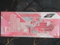 Банкнота - Тринидад и Тобаго - 1 долар UNC | 2020г, снимка 2
