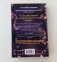 Нова нечетена книга Джесика Таунсенд Невърмур 2: Чудотворката Мориган Врана, снимка 3