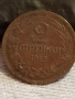 Монета 2 стотинки 1912г. Царство България за КОЛЕКЦИЯ ДЕКОРАЦИЯ 26481, снимка 1