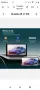 9-инчов HD преносим Touch Smart 2.5D Car Play настолен монитор CarPlay Android, снимка 10