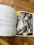 Готварска книга 30 минути с Джейми Оливър , снимка 12