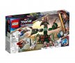 LEGO® Marvel Super Heroes 76207 - Нападение над Новия Асгард, снимка 1 - Конструктори - 39442760