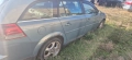 opel vechtra 1.9cdti на части, снимка 2