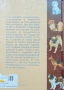 Кучета. За ценители , снимка 3