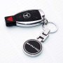 ключодържател Мерцедес Mercedes  AMG  class метален кръгъл черно сиво, снимка 1