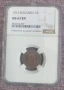 2ст. 1912г.NGC MS 63 BN, снимка 1