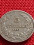 МОНЕТА 5 стотинки 1913г. СЪЕДИНЕНИЕТО ПРАВИ СИЛАТА ЦАРСТВО БЪЛГАРИЯ ЗА КОЛЕКЦИОНЕРИ 35629, снимка 2
