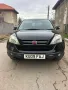 Honda CR-V 2.2i-cdti  на части, снимка 1