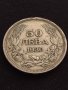 Сребърна монета 50 лева 1930г. ЦАРСТВО БЪЛГАРИЯ БОРИС ТРЕТИ ЗА КОЛЕКЦИОНЕРИ 21286, снимка 5
