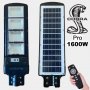 Соларна лампа COBRA PRO 400/800/1200/1600W, снимка 5