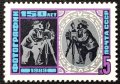СССР, 1989 г. - самостоятелна чиста марка, 3*8, снимка 1 - Филателия - 40622870