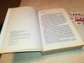 СТИГ ЛАРШОН-МОМИЧЕТО КОЕТО СИ ИГРАЕШЕ С ОГЪНЯ- КНИГА 1601231711, снимка 18