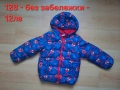 Дрехи за момче 122-128, снимка 2