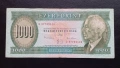 1000 форинта 1993г Унгария , снимка 1