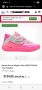 Баскетболни обувки Puma Mb.05 World Tour Sneaker номер 44, снимка 2