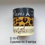 Декоративно тиксо Washi tape различни видове , снимка 3