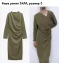 Нова рокля на #ЗАРА с етикет , снимка 1