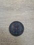 5 лепта 1841 г. Крал Отон, снимка 2