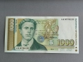 Банкнота - България - 1000 лева UNC | 1994г., снимка 1
