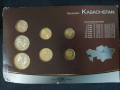 Казахстан 2000-2010 - Комплектен сет от 7 монети, снимка 2