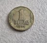 Монета. Югославия. 1 динар. 1938 година., снимка 4