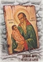 Икона на св. Стилиян Детепазител 25/18 см, художествен декупаж, снимка 3