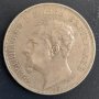 Монета 5 Лева 1892 г Княз Фердинанд, снимка 1