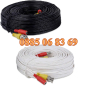 Кабел за видеонаблюдение 20 м, снимка 2