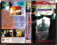Търся селдните филми на видео касетки, снимка 10