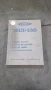 Каталог резервни части Зил Руски Руско руска соц , снимка 1