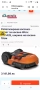 Косачка робот Worx Landroid M700, Ширина на косене 18 см, Батерия 20 V 4 Ah, 9,4 кг, снимка 2