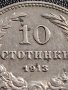 МОНЕТА 10 стотинки 1913г. ЦАРСТВО БЪЛГАРИЯ УНИКАТ ПЕРФЕКТНО СЪСТОЯНИЕ ЗА КОЛЕКЦИОНЕРИ 35684, снимка 3