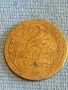 Стара монета 2 копейки 1956г. СССР рядка за КОЛЕКЦИЯ ДЕКОРАЦИЯ 46236, снимка 2