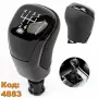КОЖЕНА ТОПКА за СКОРОСТЕН ЛОСТ за VW GOLF PASSAT TIGUAN T-ROC CADDY AUDI A3 A4 SEAT LEON CUPRA ГОЛФ, снимка 5