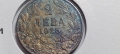 Монети от Царство България 2лева 1925 и 50лева 1943, снимка 8
