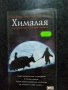 Продавам видеокасети цена 10 лева, снимка 12