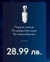 Подмладяващ серум , снимка 4