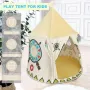 Детска палатка тип Индианска Юрта за вътрешно и външно ползване, снимка 4