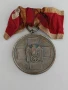Медал Трети Райх ВСВ , снимка 1