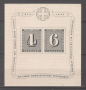 Швейцария 1943г. - Блок 8 чист с оригинално лепило с лепенка, снимка 1 - Филателия - 44758831