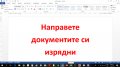 AutoCAD за студенти и работещи, снимка 4