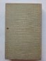 Алеко Константинов - Избрани съчинения том 3 и том 4 - 1881г., снимка 5