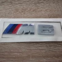 BMW M6 БМВ М6 сребриста емблема лого , снимка 1 - Аксесоари и консумативи - 41464094