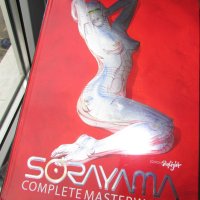 Тежка еротика от Сораяма, снимка 2 - Енциклопедии, справочници - 44494894