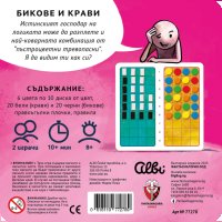 МАГНИТНА ИГРА - БИКОВЕ И КРАВИ 77278-BG НАСТОЛНА ИГРА - БАЗОВА, снимка 3 - Игри и пъзели - 44386305