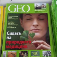 Лот от 33 бр. списания "NATIONAL GEOGRAPHIC - България", снимка 5 - Списания и комикси - 40954268